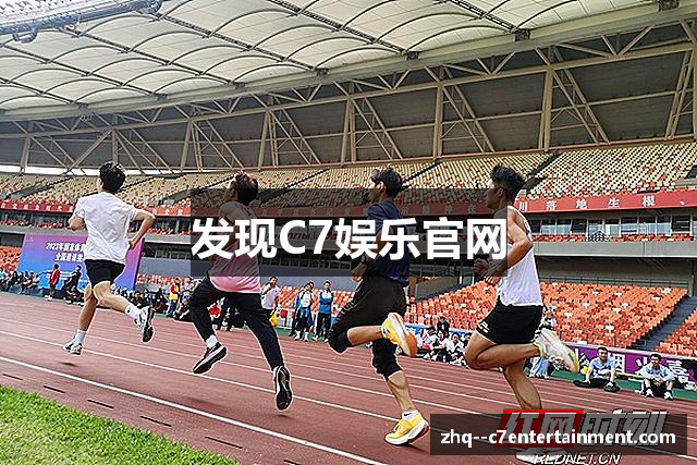发现C7娱乐官网